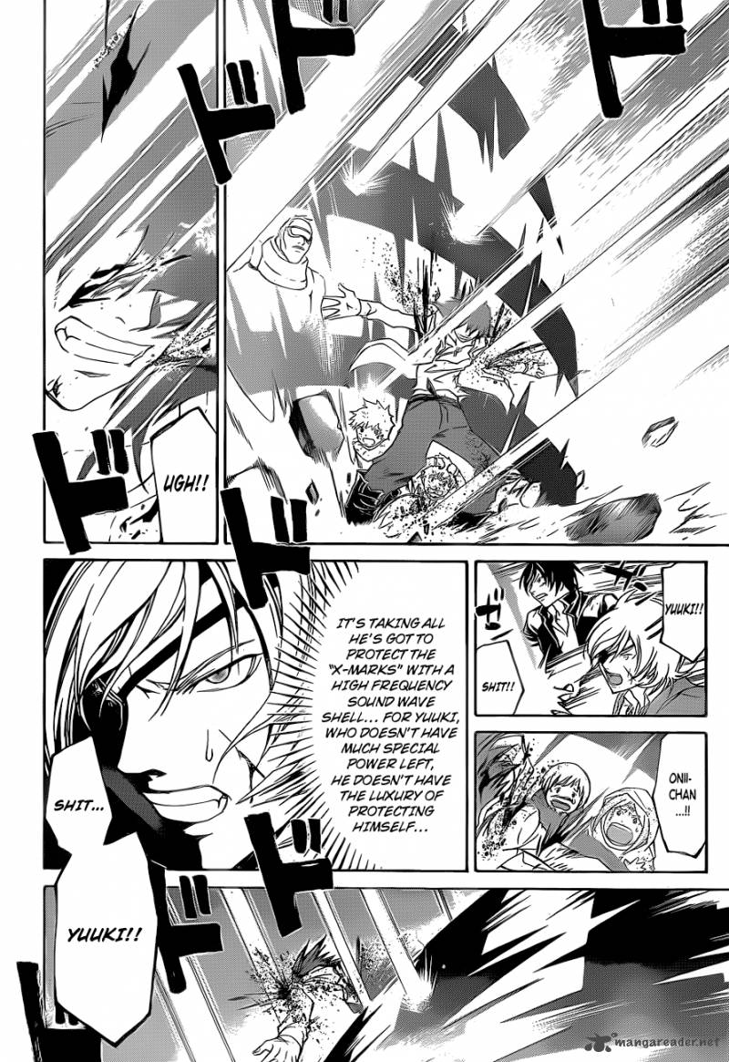 code_breaker_159_9