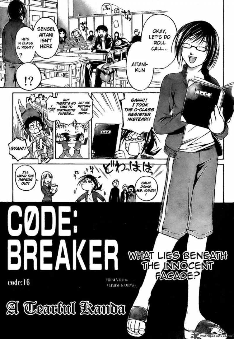 code_breaker_16_1