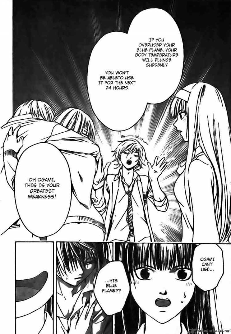 code_breaker_16_17