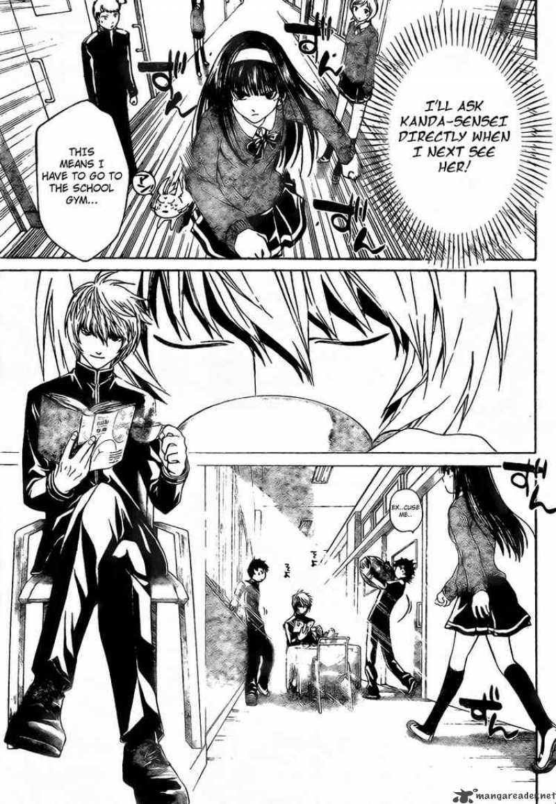 code_breaker_16_7