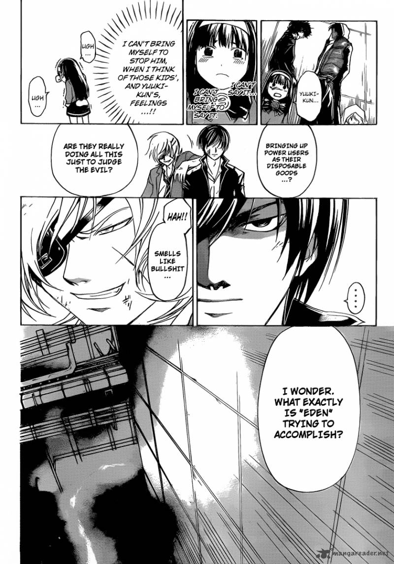 code_breaker_160_18