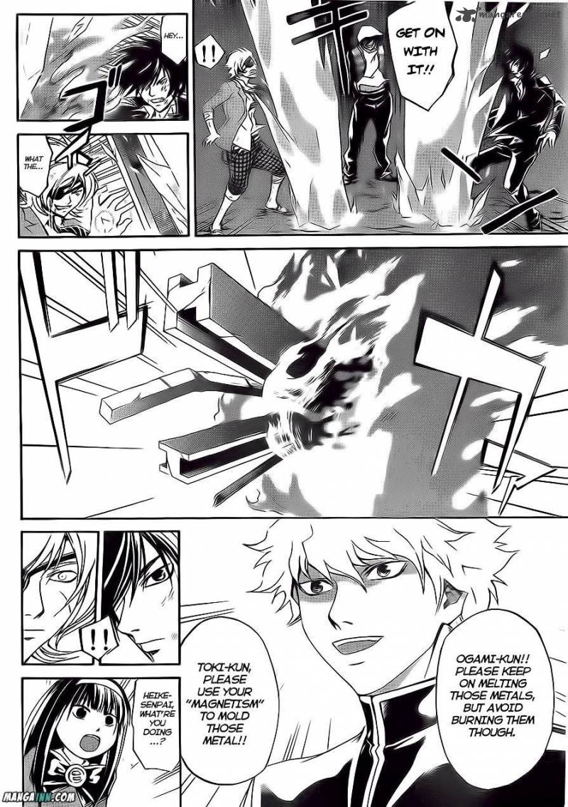 code_breaker_162_17