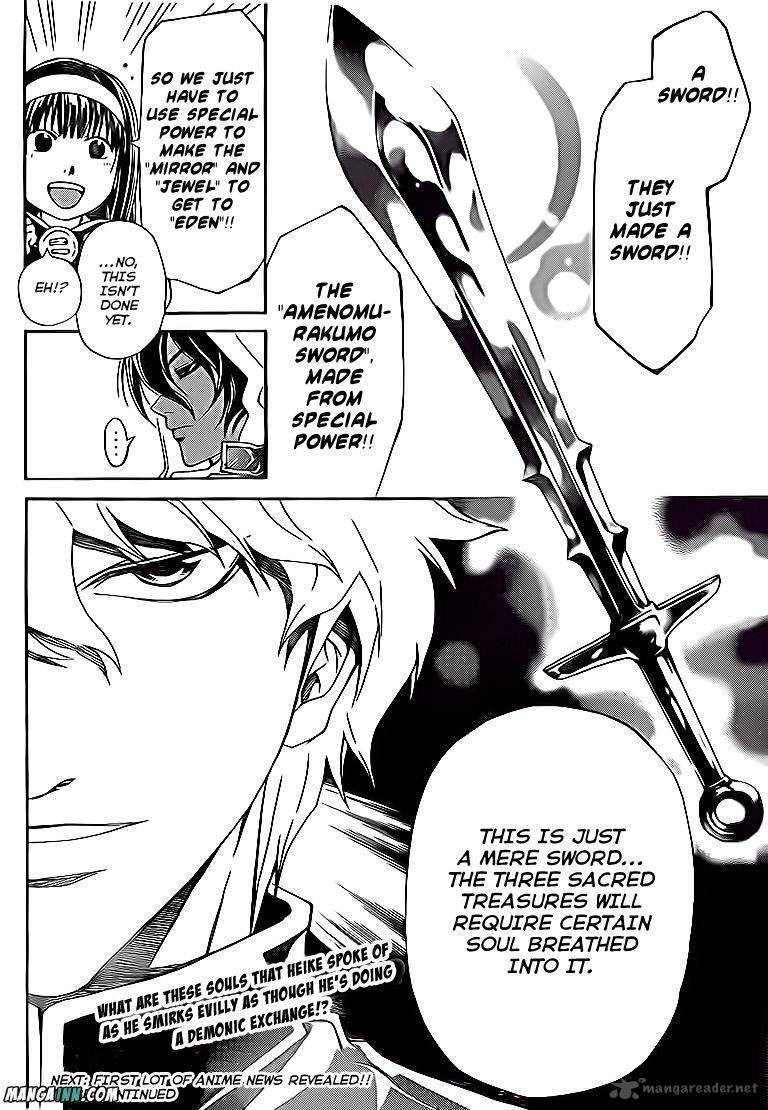 code_breaker_162_19