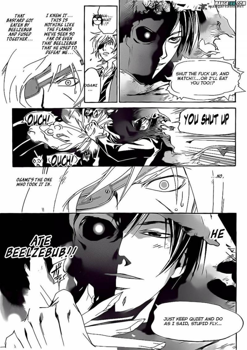 code_breaker_162_3