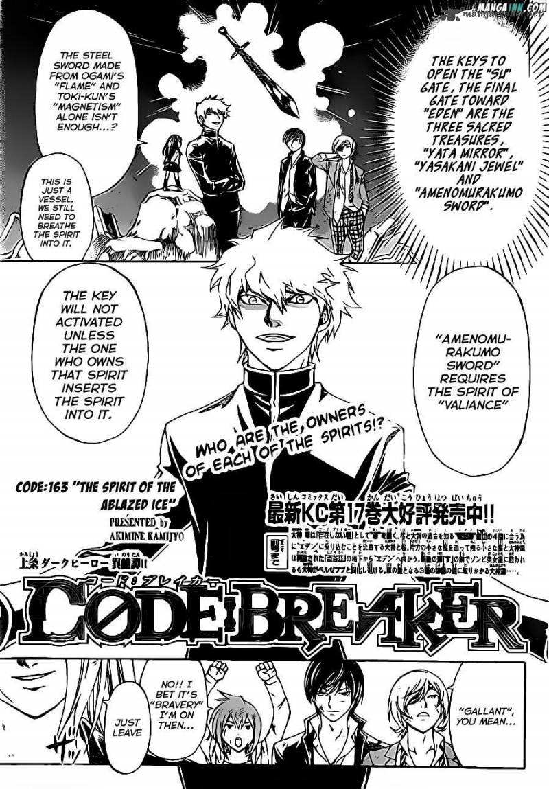 code_breaker_163_1