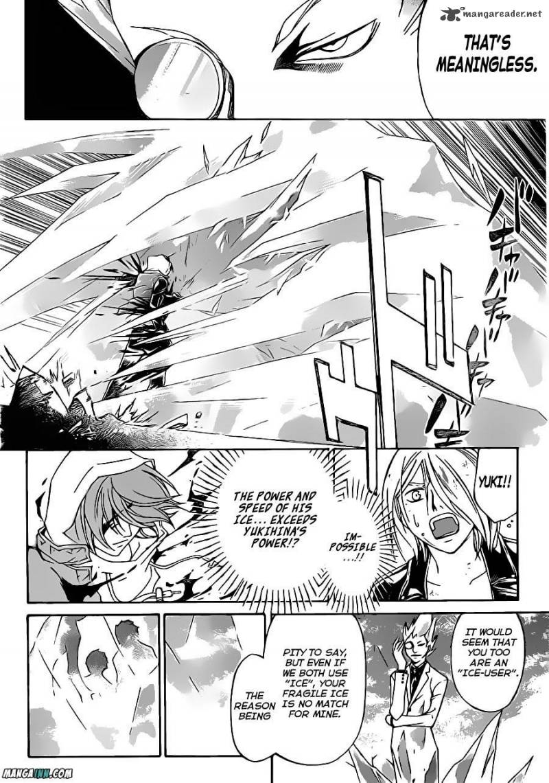 code_breaker_163_8