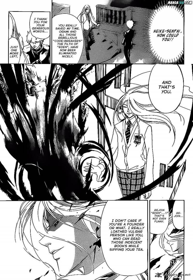 code_breaker_164_12