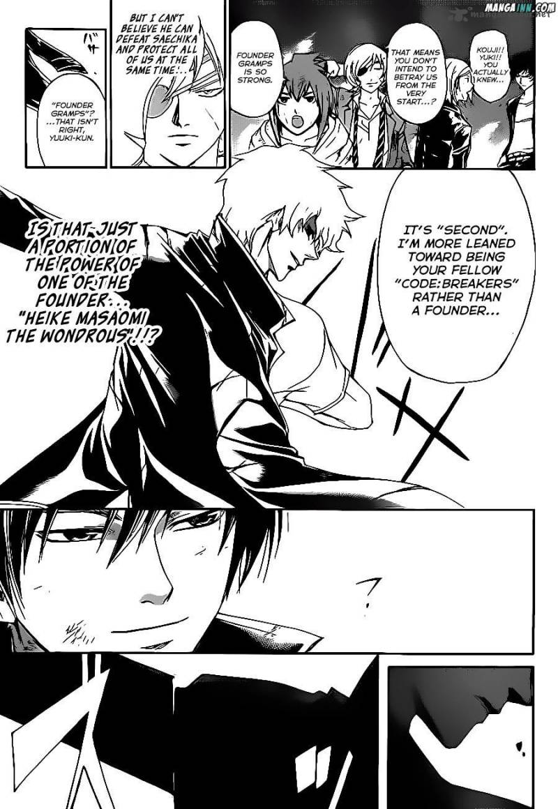 code_breaker_164_15