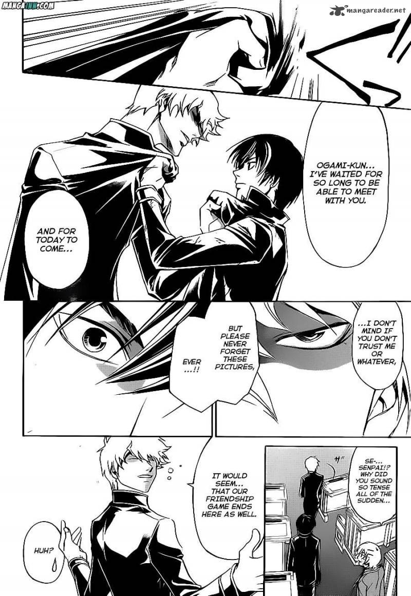 code_breaker_164_8