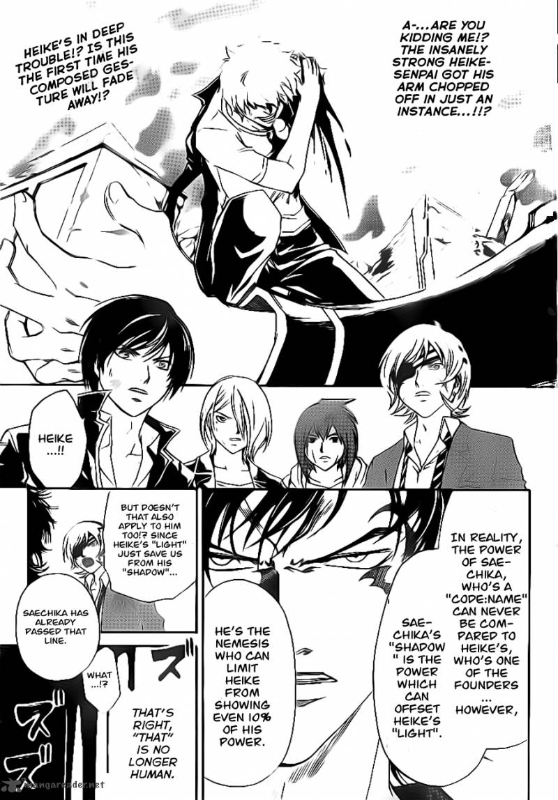 code_breaker_165_1