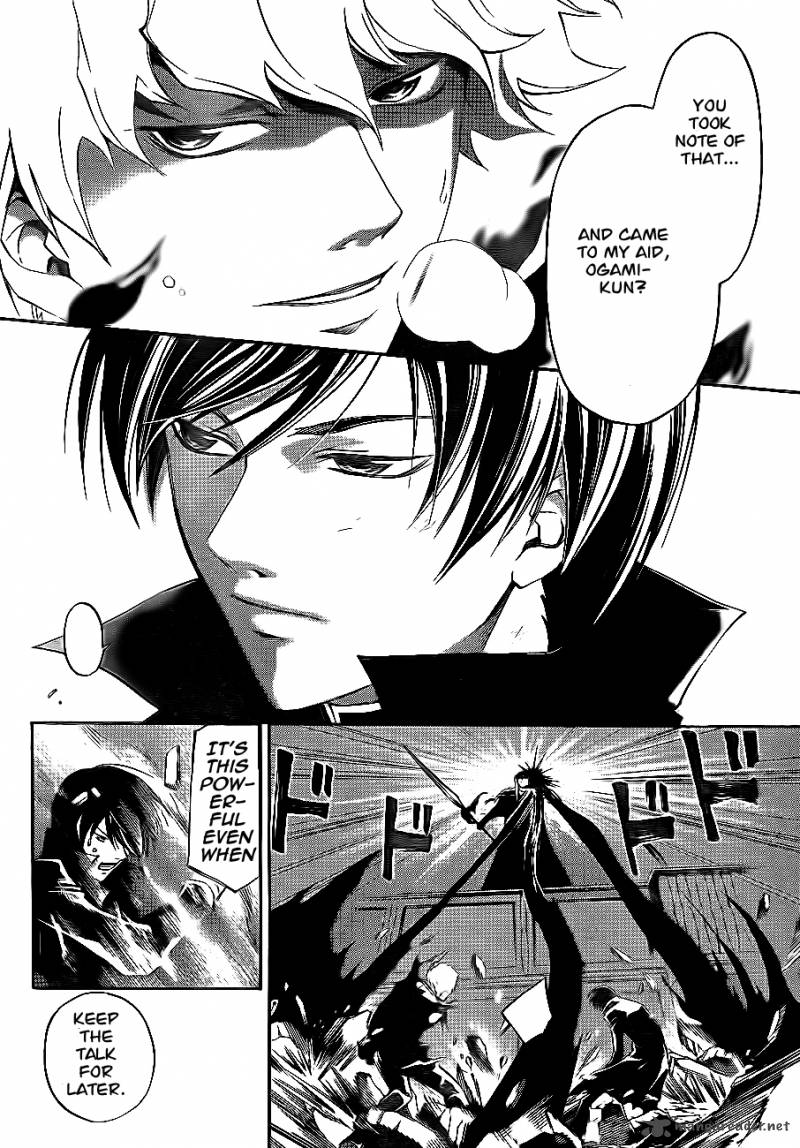 code_breaker_165_13