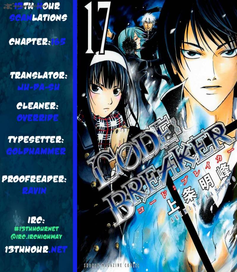 code_breaker_165_20