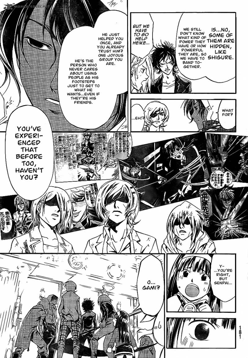 code_breaker_165_5