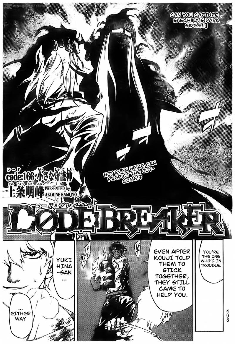 code_breaker_166_4