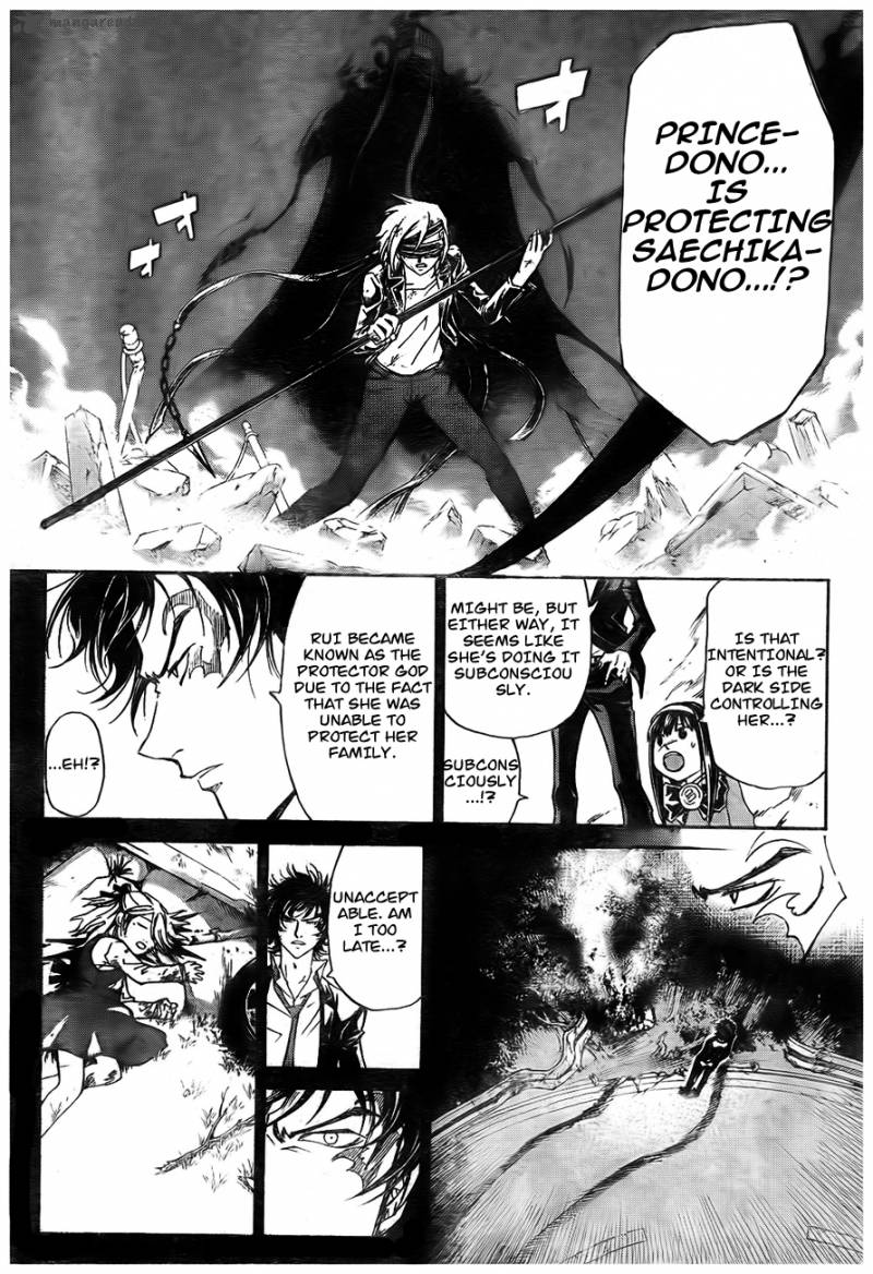 code_breaker_166_7