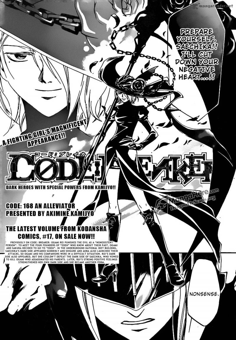 code_breaker_168_1