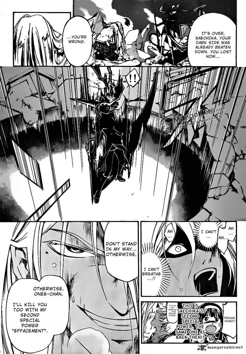 code_breaker_168_5