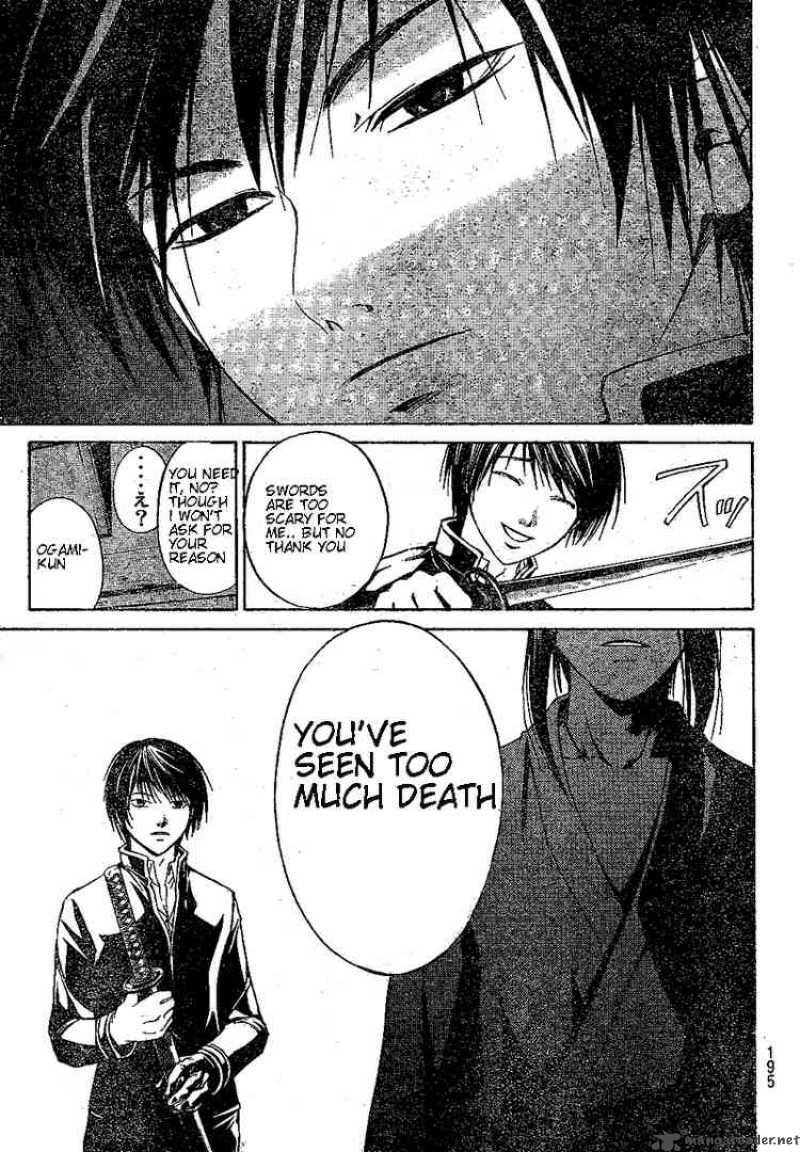 code_breaker_17_12