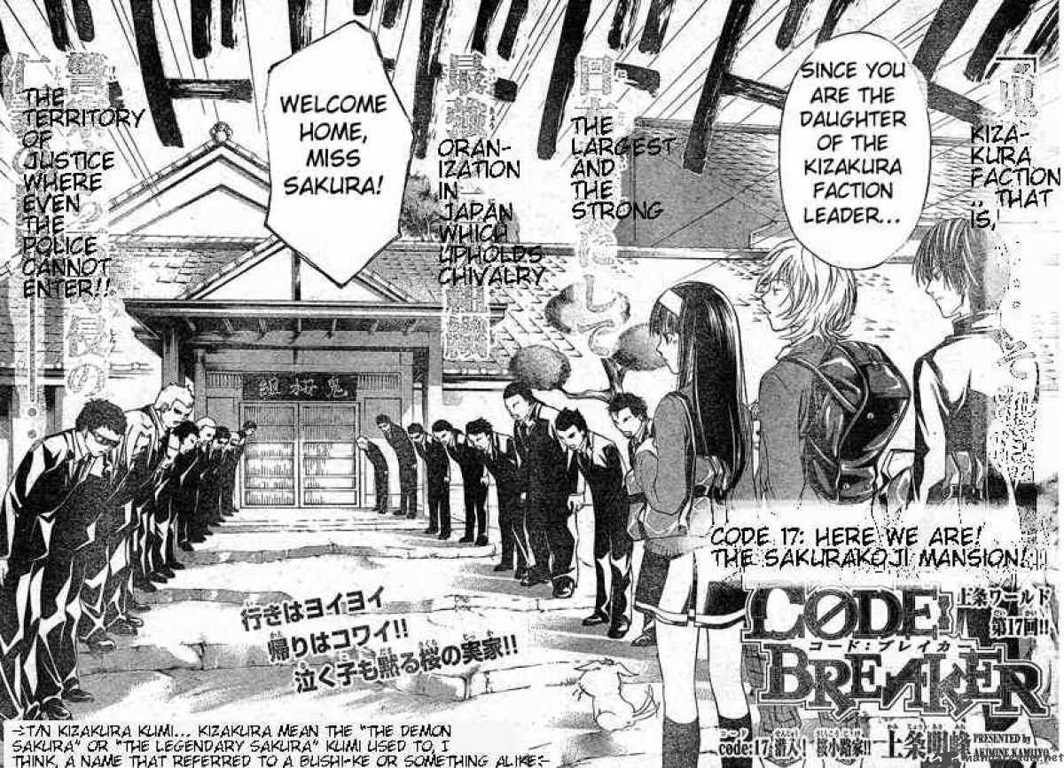 code_breaker_17_2