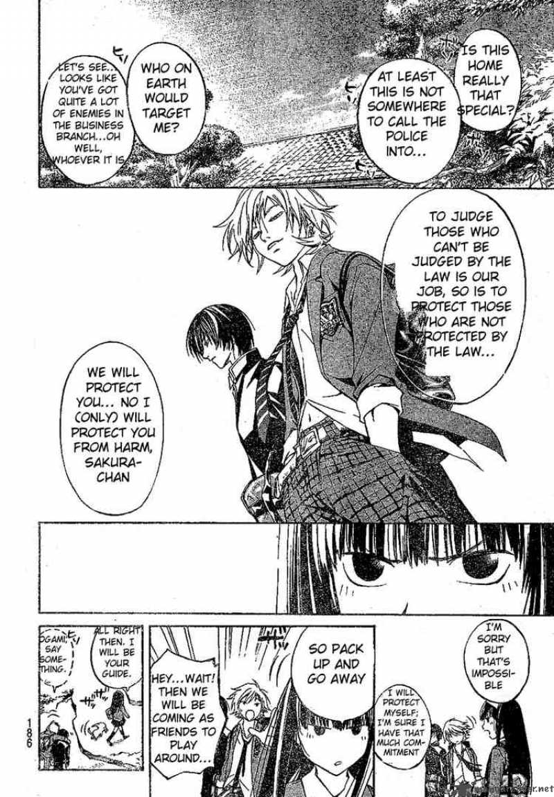 code_breaker_17_3