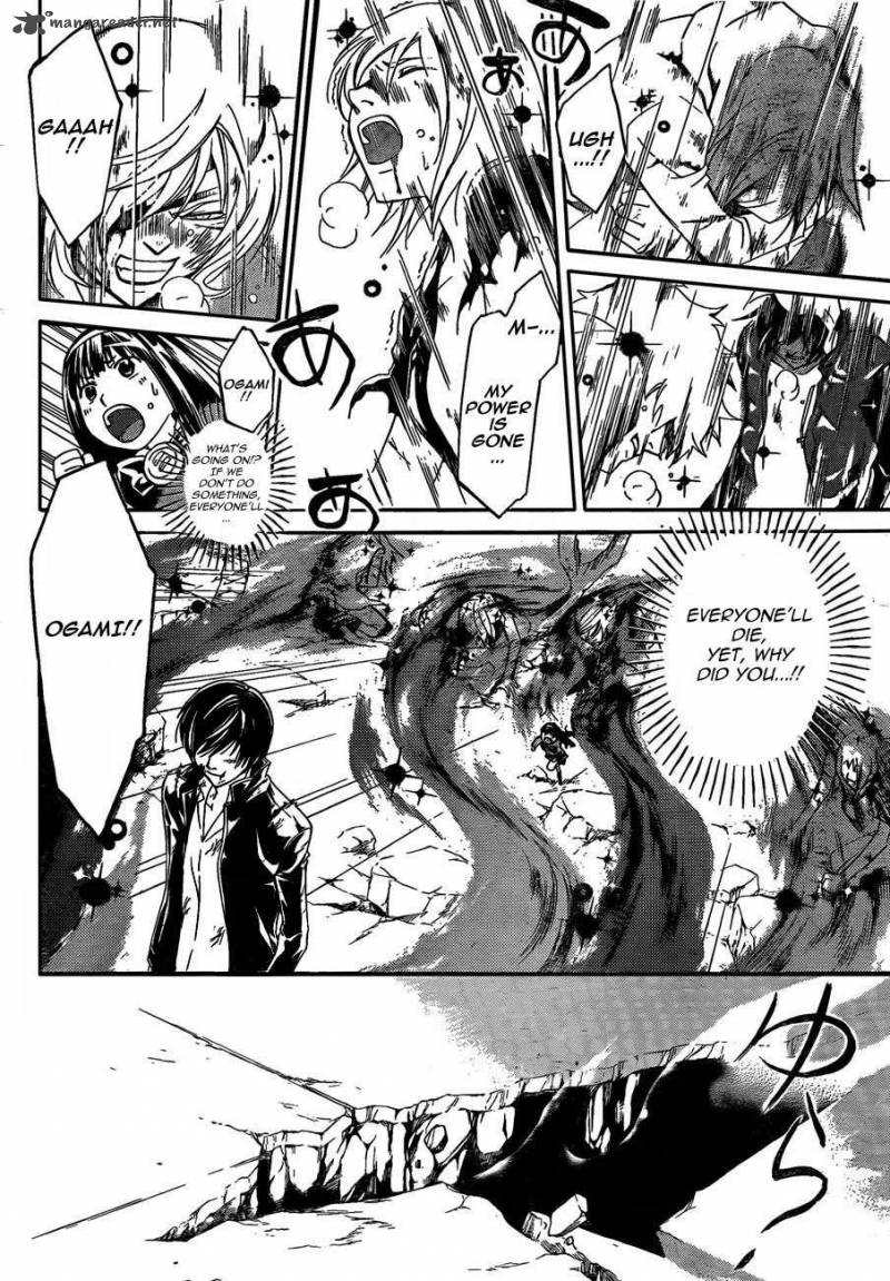 code_breaker_173_13