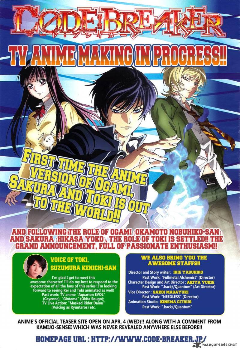 code_breaker_173_2