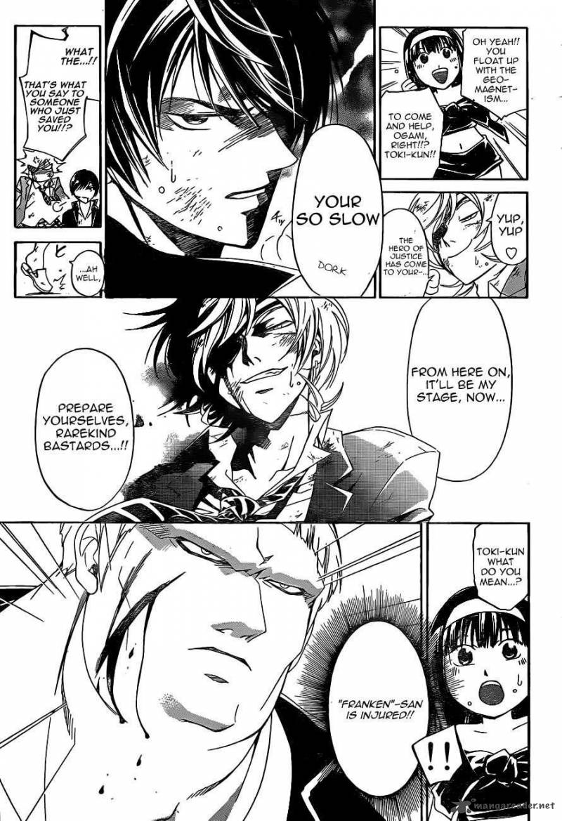 code_breaker_173_20