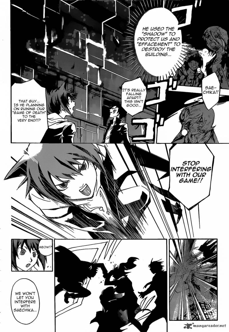 code_breaker_175_3