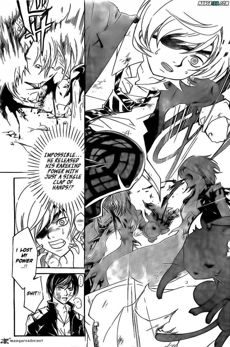 code_breaker_176_7