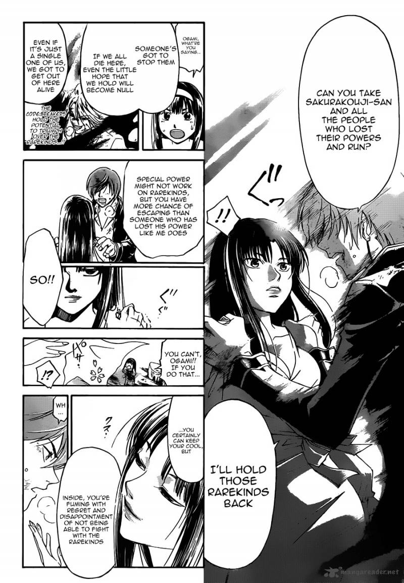 code_breaker_177_10