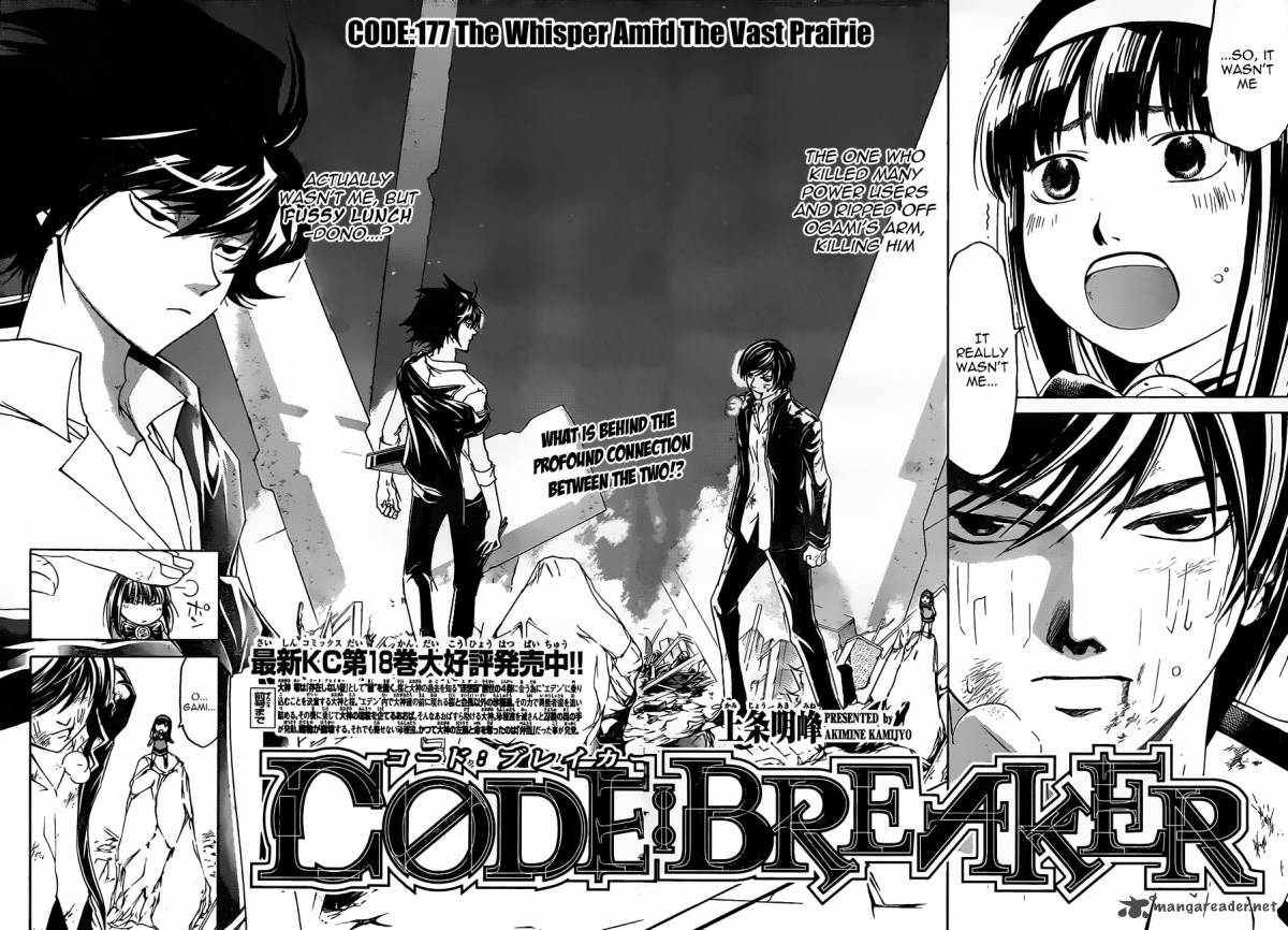 code_breaker_177_5