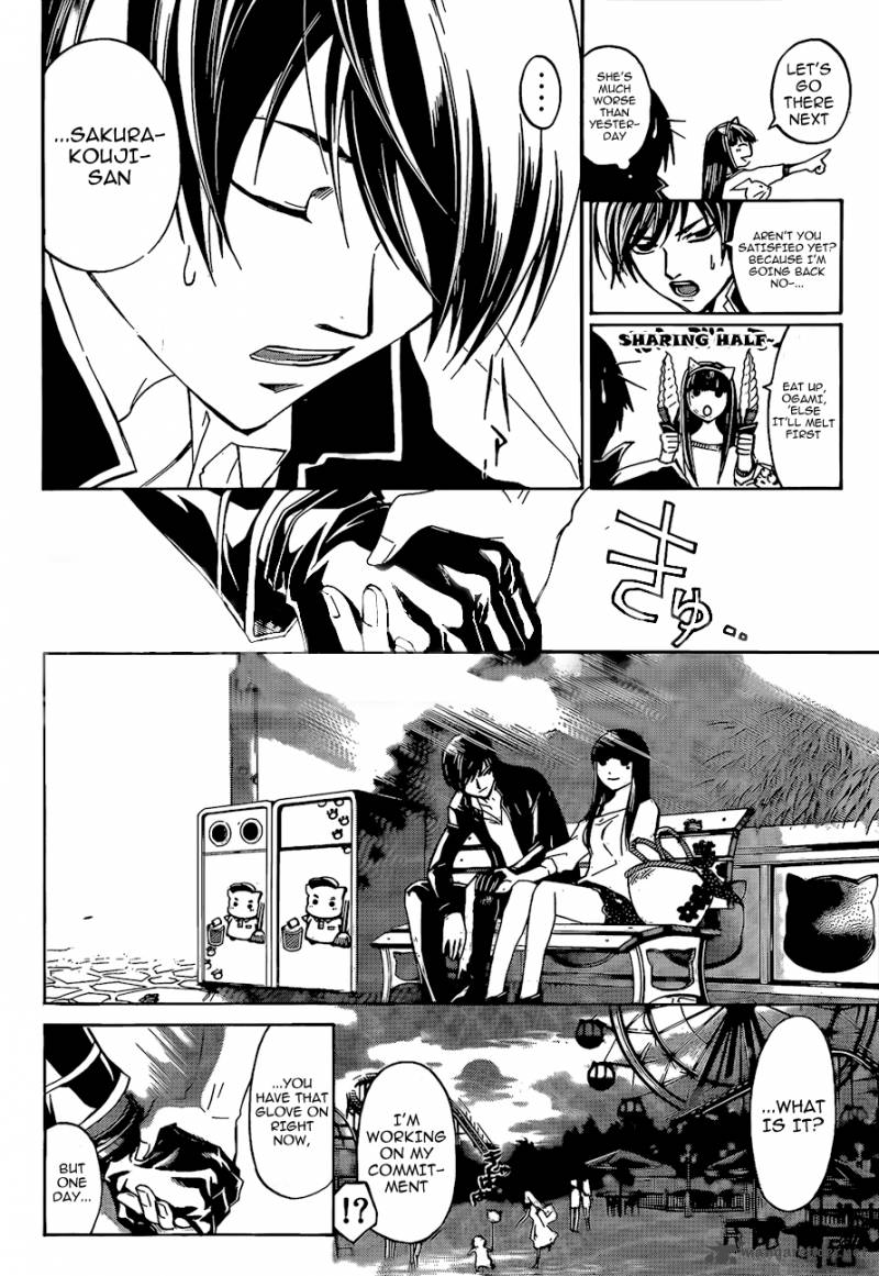 code_breaker_181_11