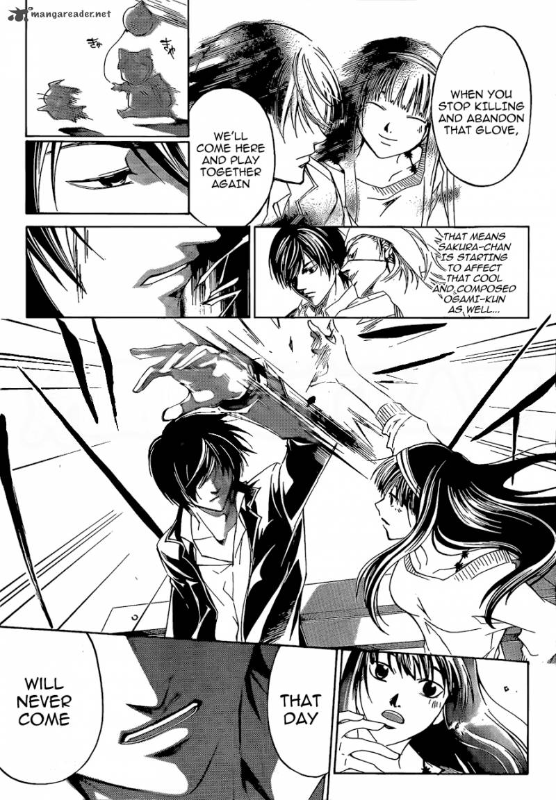 code_breaker_181_12