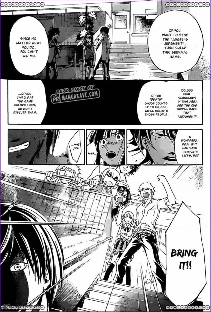 code_breaker_185_14