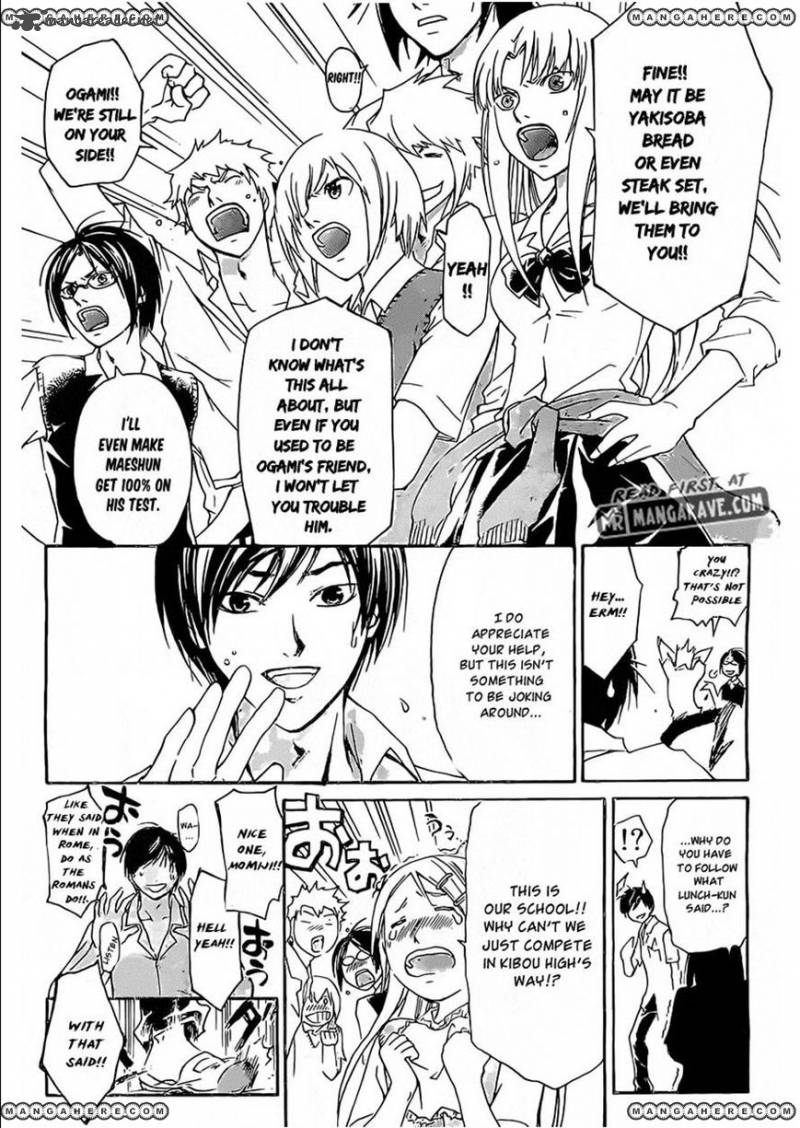 code_breaker_185_15