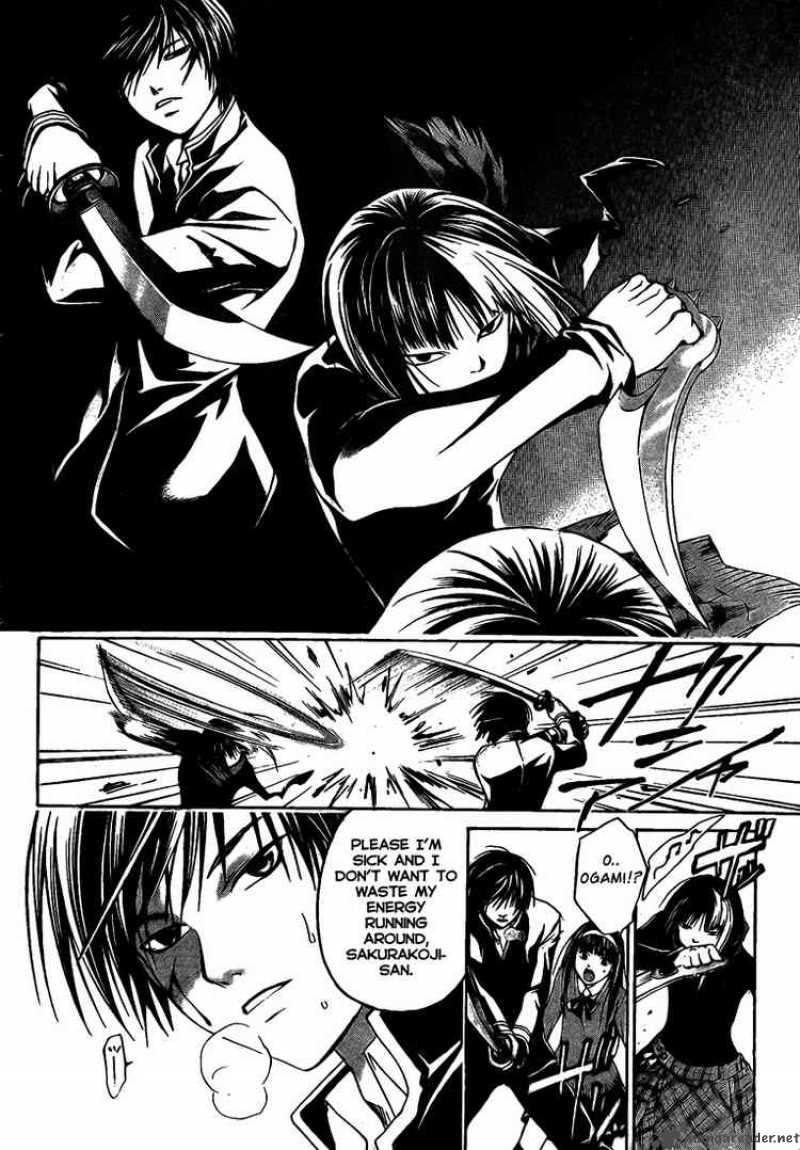 code_breaker_19_12