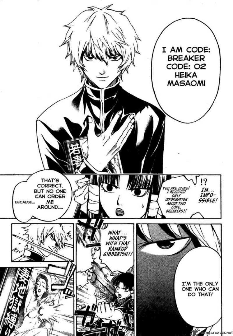 code_breaker_19_7