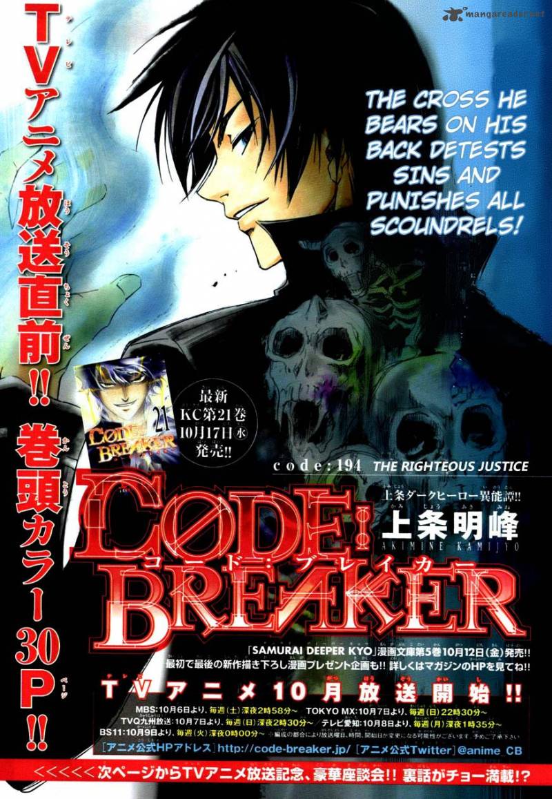 code_breaker_194_3