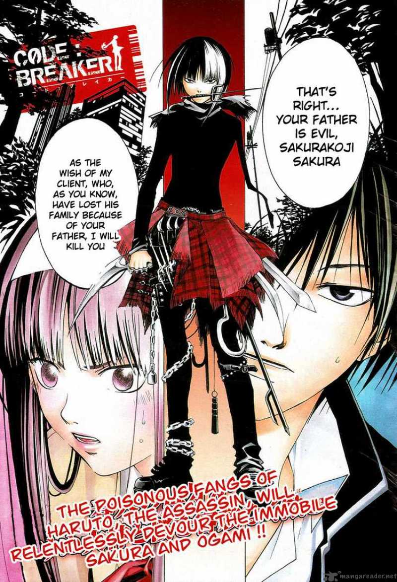 code_breaker_20_1