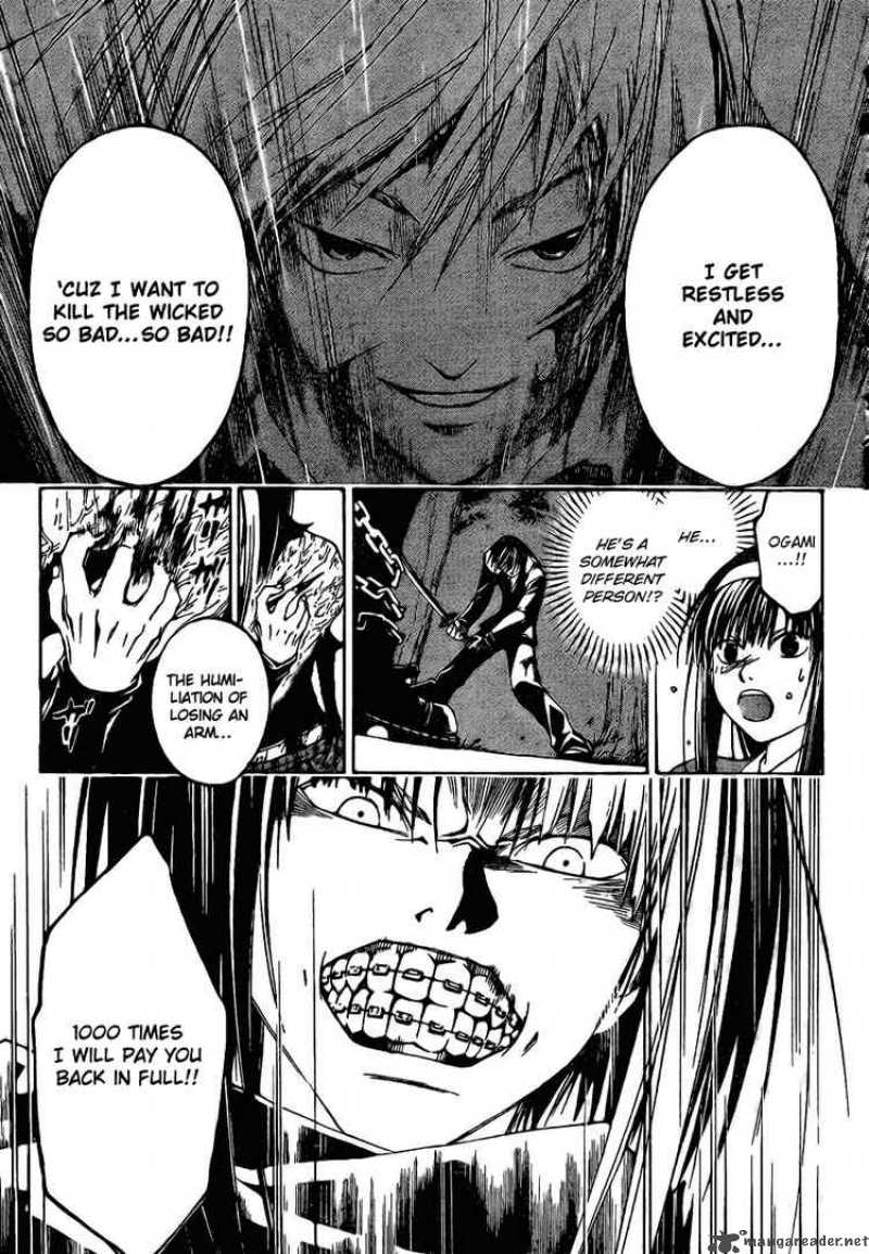 code_breaker_20_13