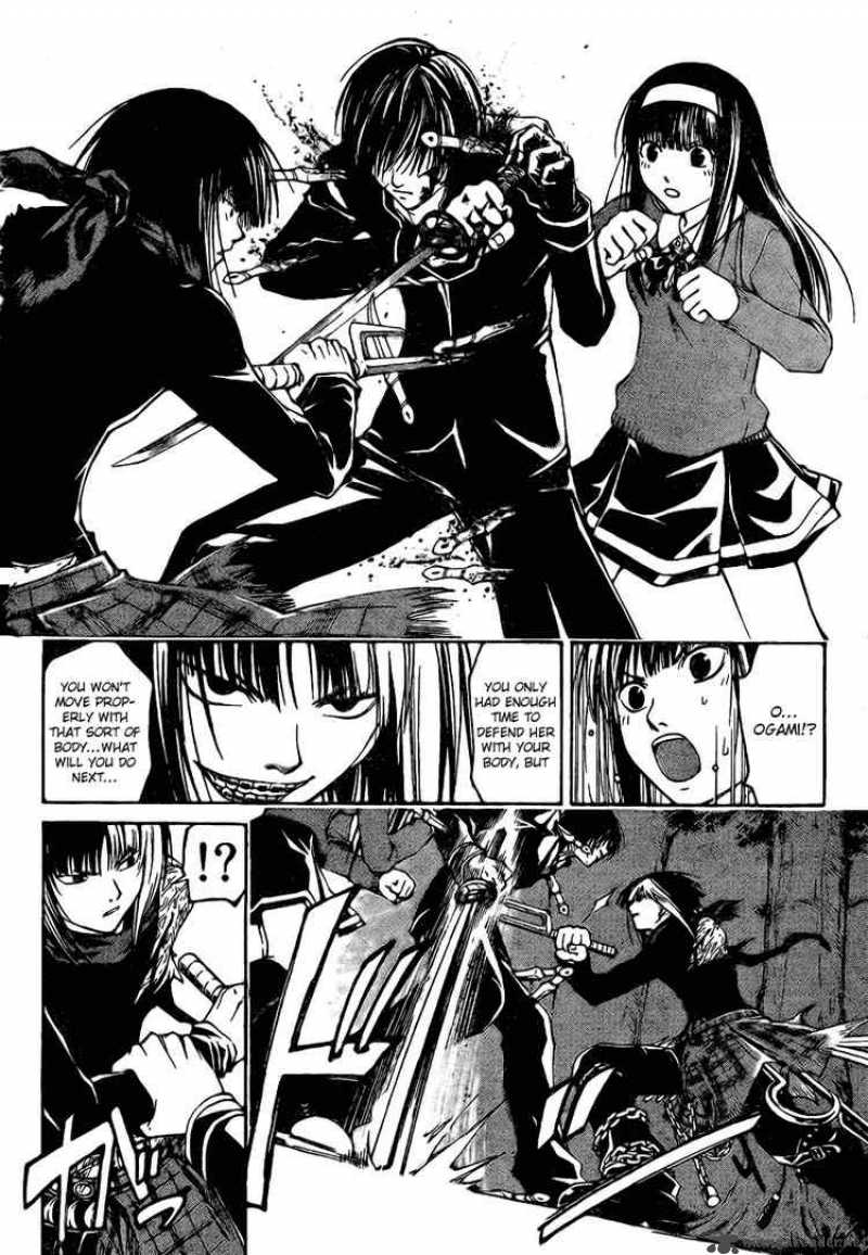 code_breaker_20_16