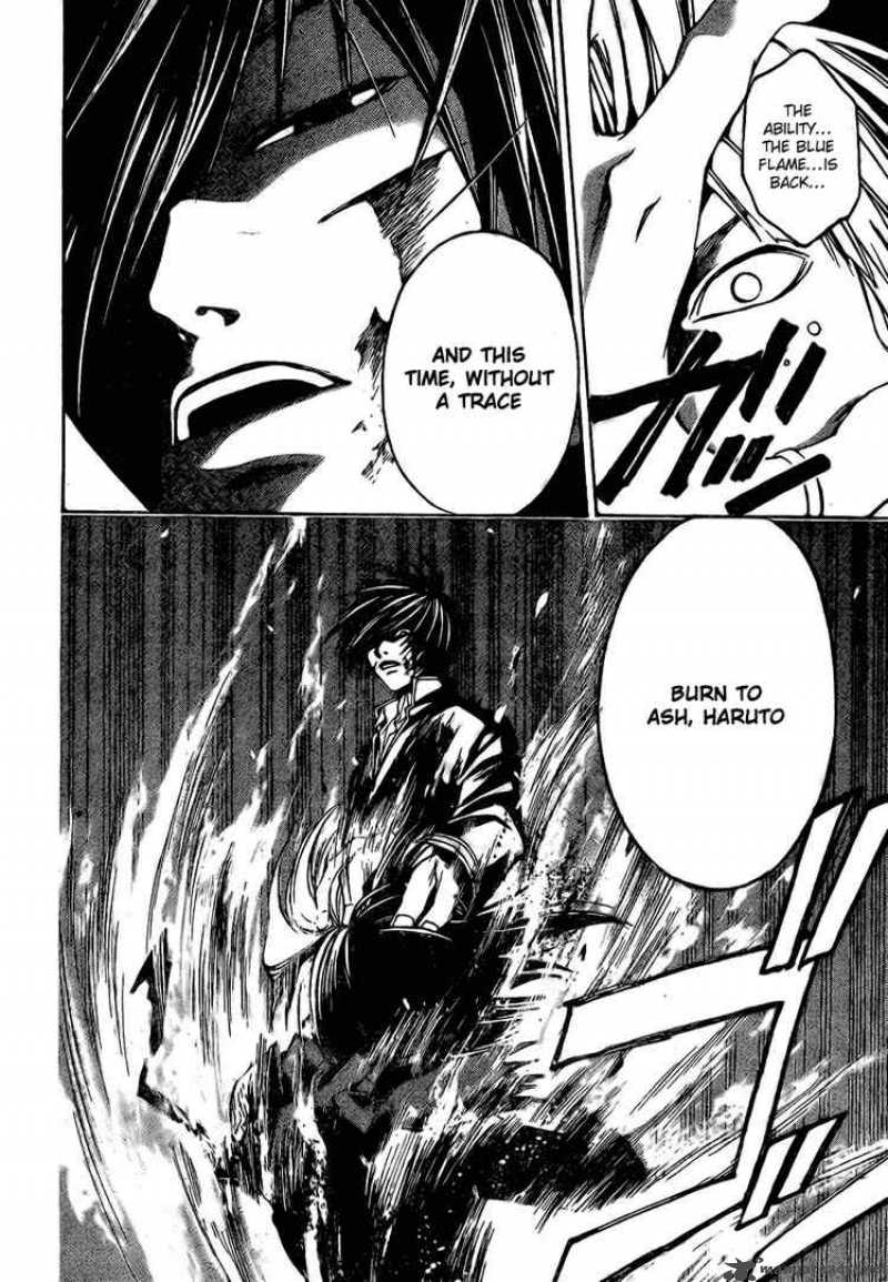 code_breaker_20_19