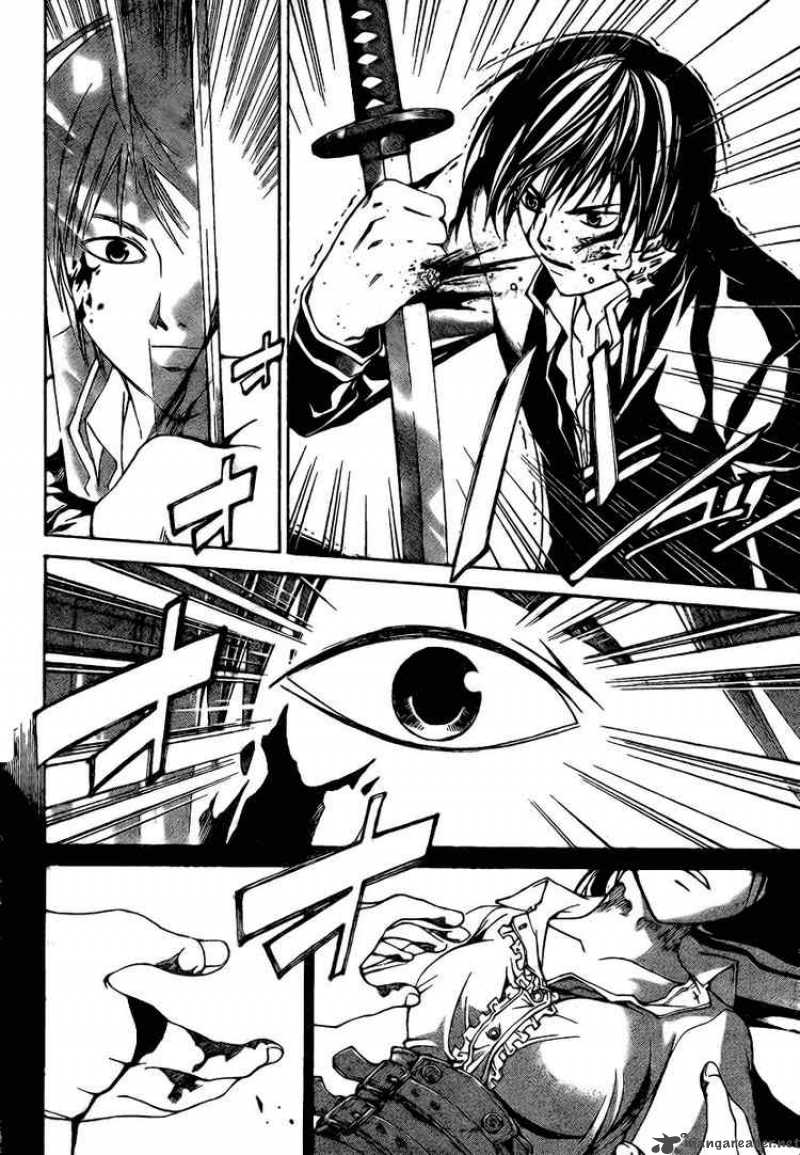 code_breaker_20_4