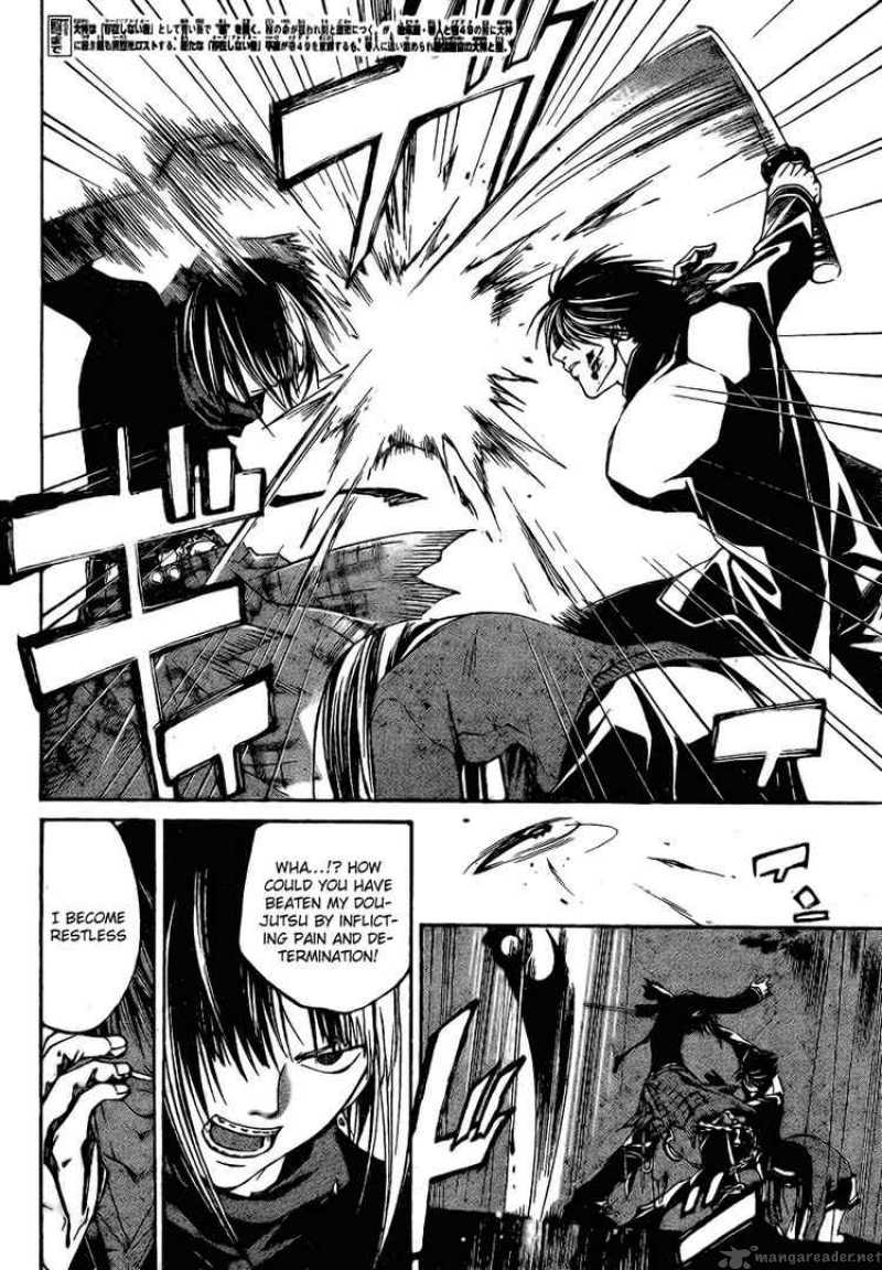 code_breaker_20_6