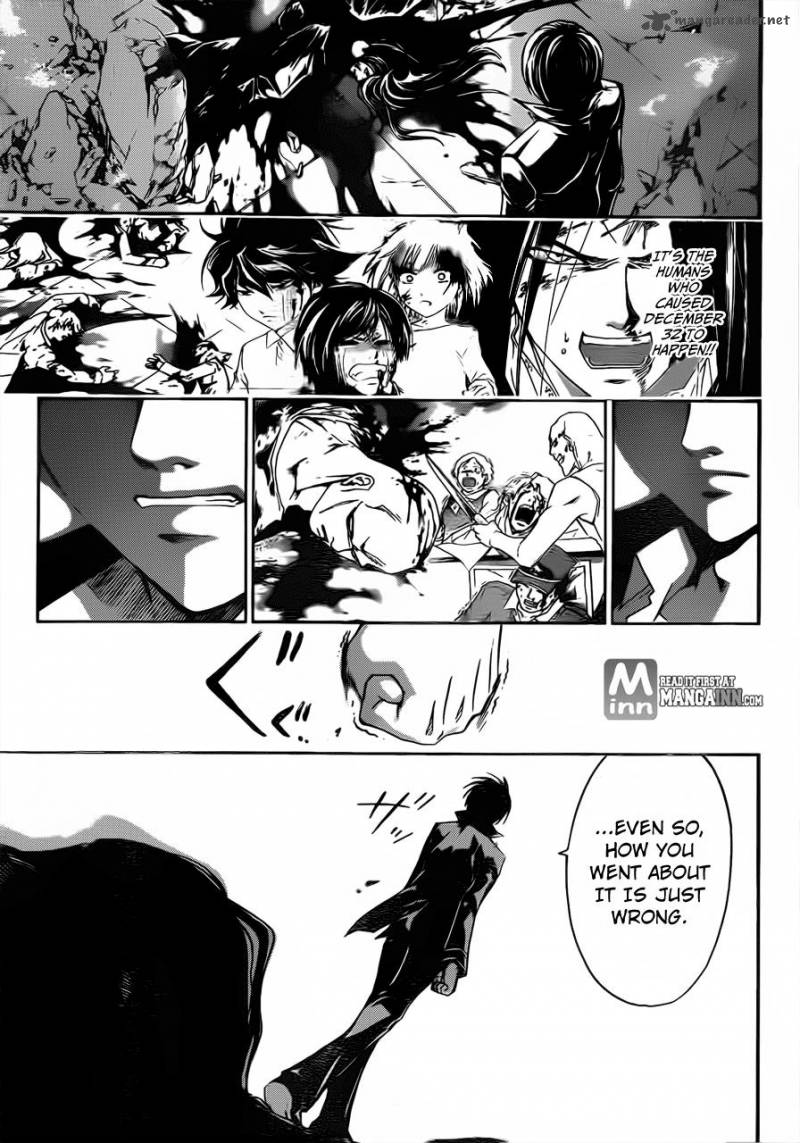 code_breaker_200_8