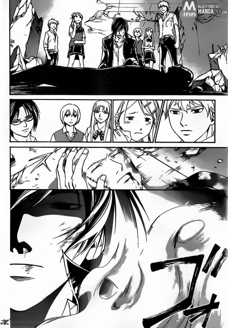 code_breaker_201_8