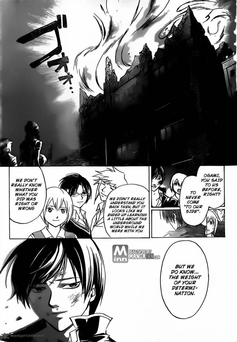 code_breaker_201_9