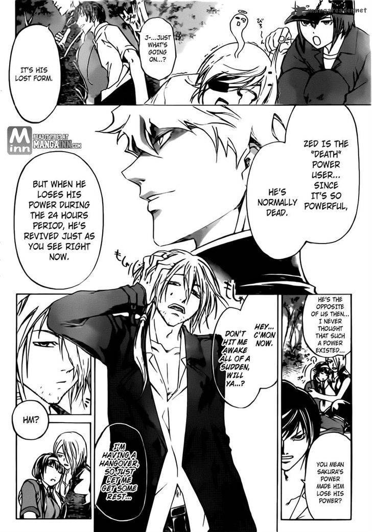 code_breaker_203_15