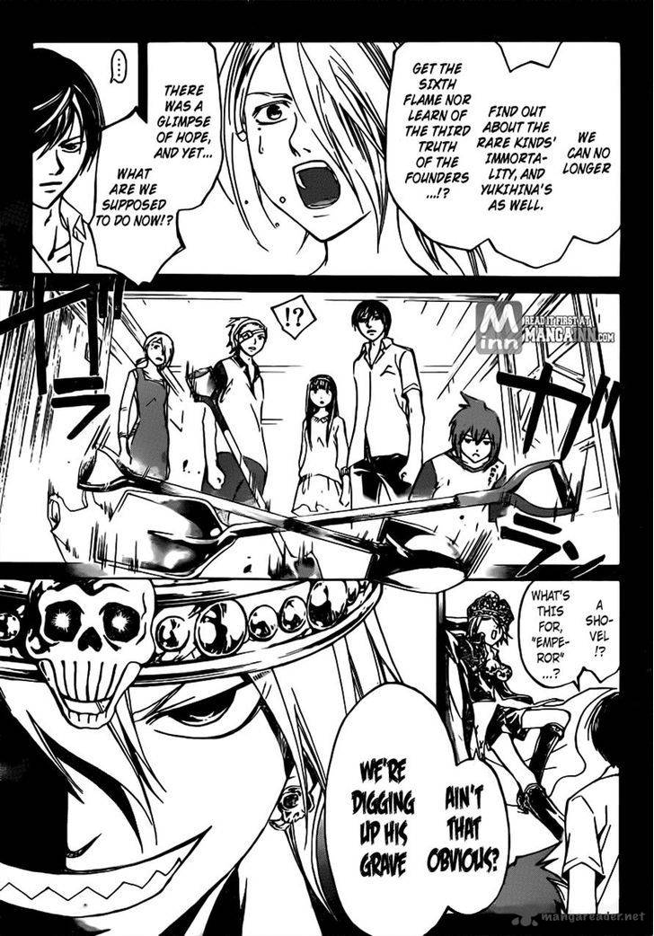 code_breaker_203_5