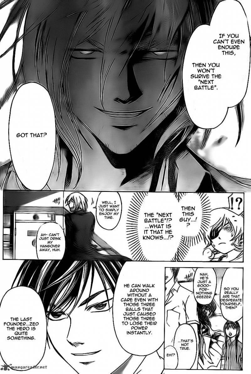 code_breaker_204_16